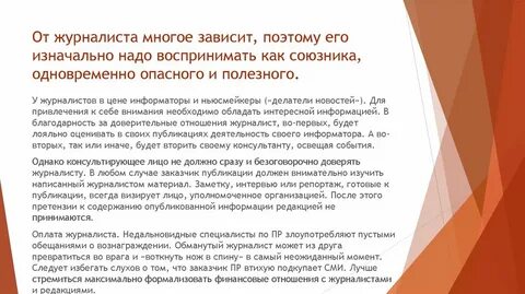 Свойства нити