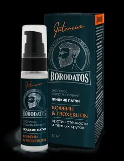 Двухфазный концентрат для роста волос borodatos отзывы