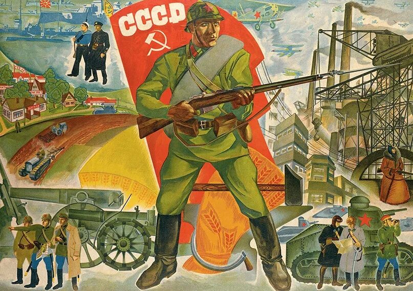 Как называется плакат. Плакаты 1918. плакаты 1918 года. советские плакаты мировая революция. плакаты красной армии 1918.