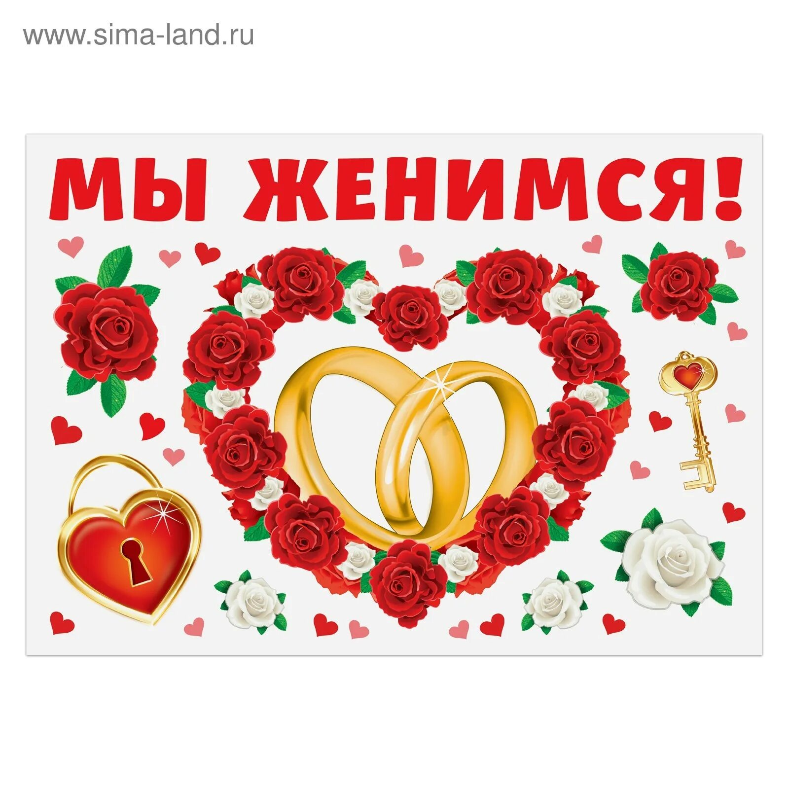 Мы женаты 6 лет