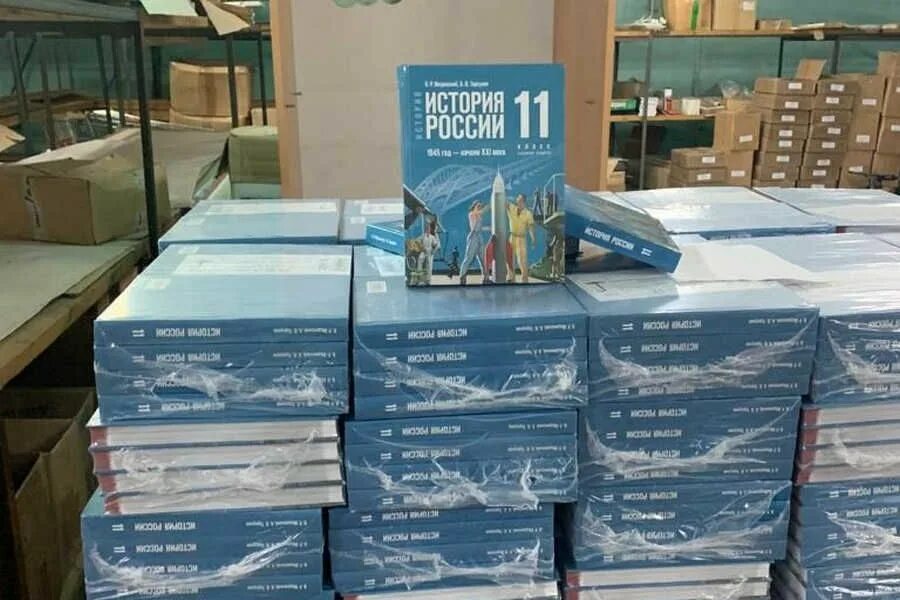 Новые учебники 2023 11 класс. МВД учебник.