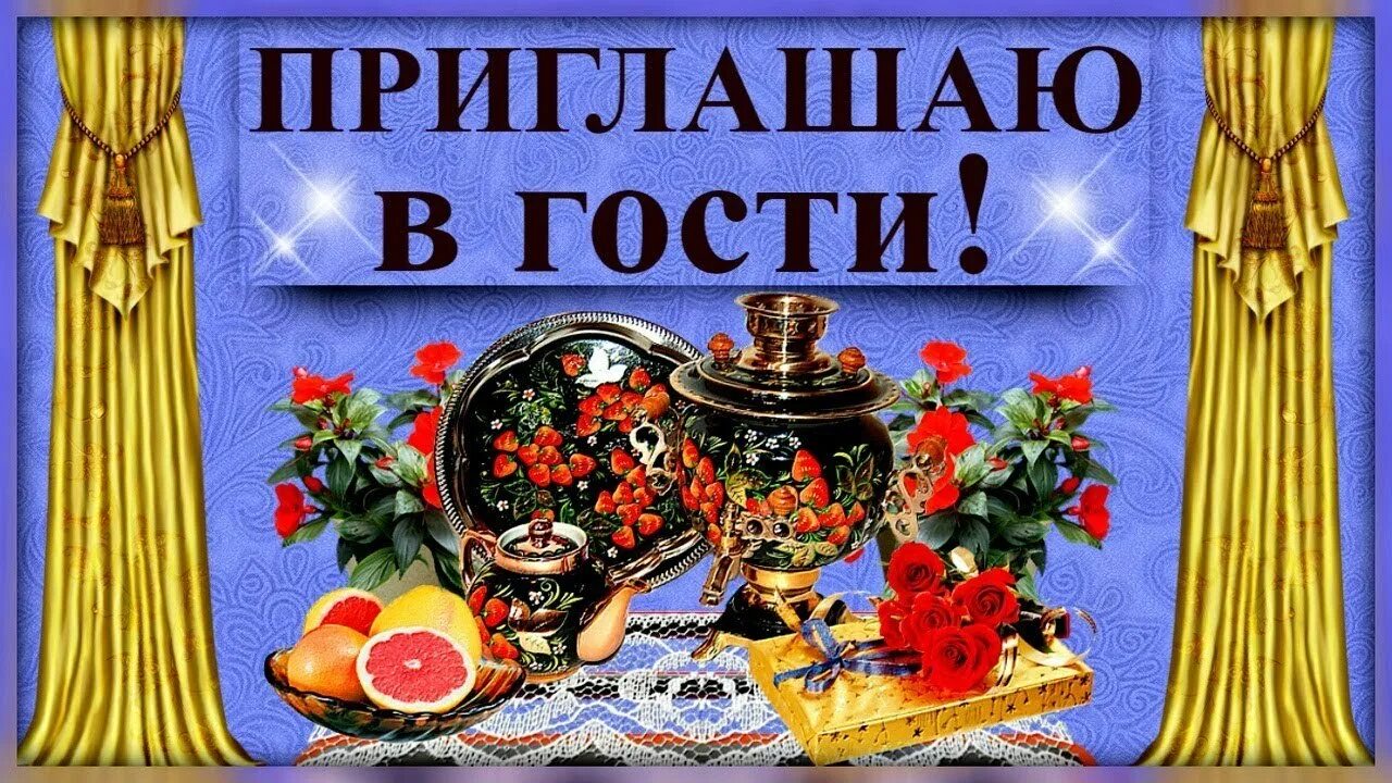 Эми пригласила в гости бойфренда