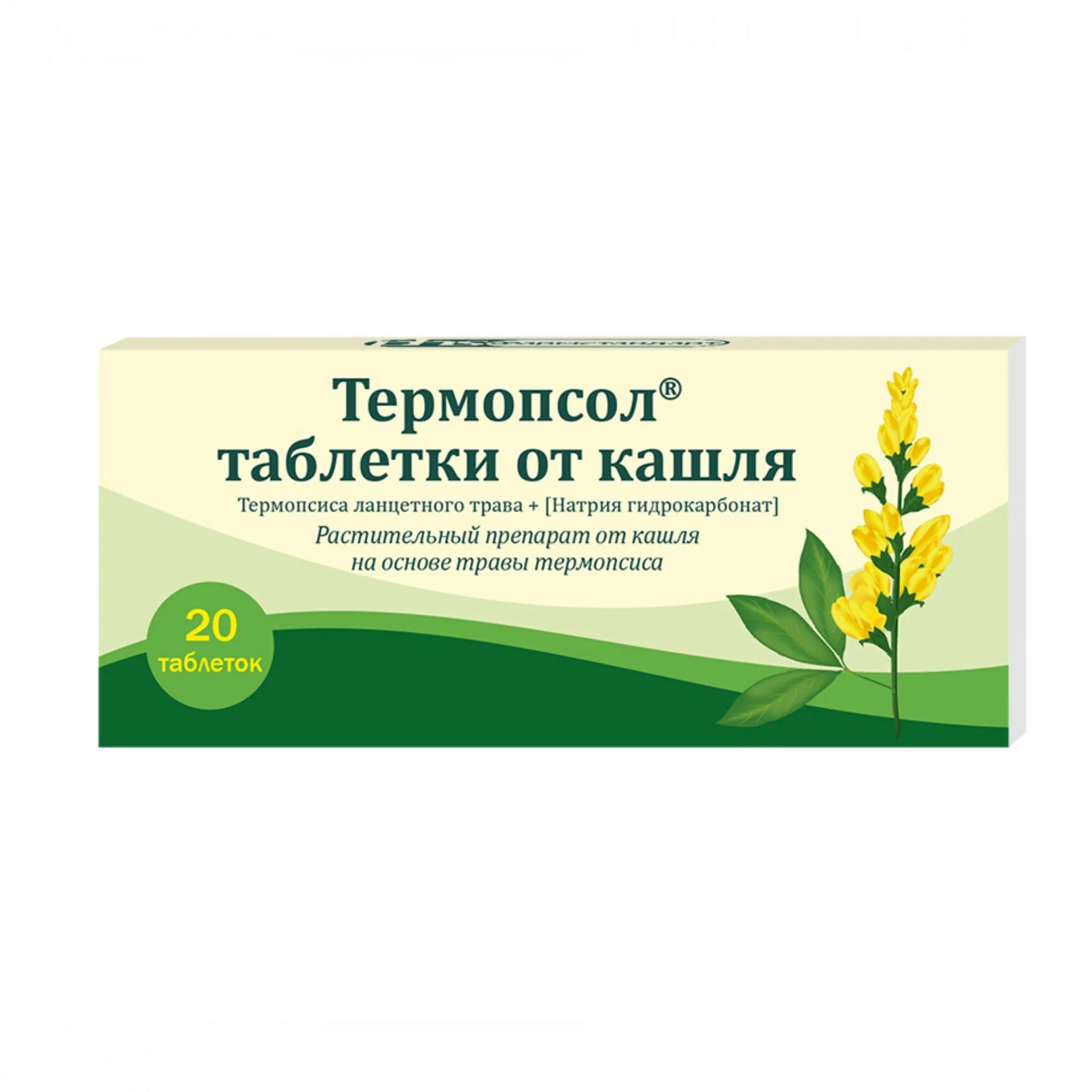 Термопсол таблетки как принимать. Термопсол таблетки от кашля №20 таб. Таблетки от кашля с термопсисом. Термопсол таблетки от кашля №10 таб. Таблетки от кашля на травах термопсиса.