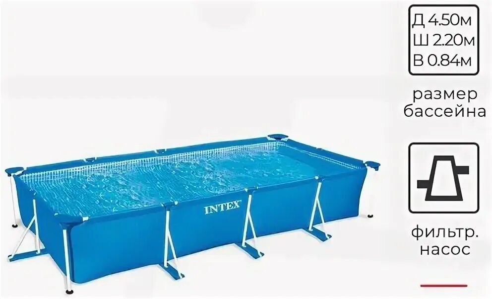 Бассейн интекс 450х220х84см. Бассейн bestway 221х150х43cm. Бассейн bestway splash jr. Бассейн intex prism frame 26700. Детский бассейн summer escapes p17-0197.