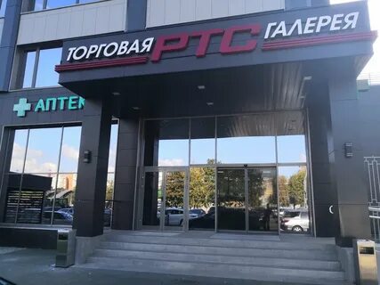 Шоссе 85