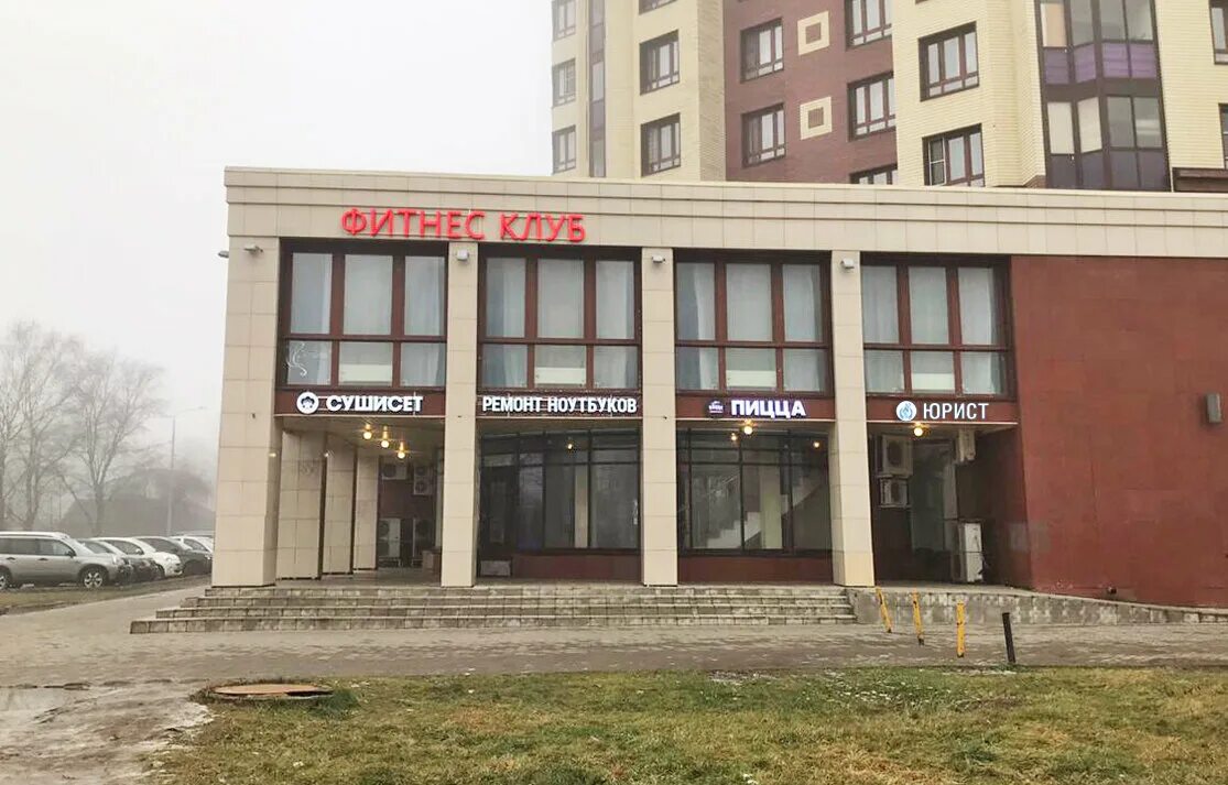 дружбы 9а сергиев посад. Ismart курск дружбы 9а. улица дружбы 9. 9а. товары для бани сергиев посад.