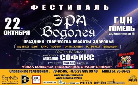 Афиша гомеля кинотеатры на завтра