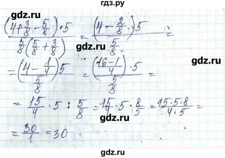 320 алгебра 9