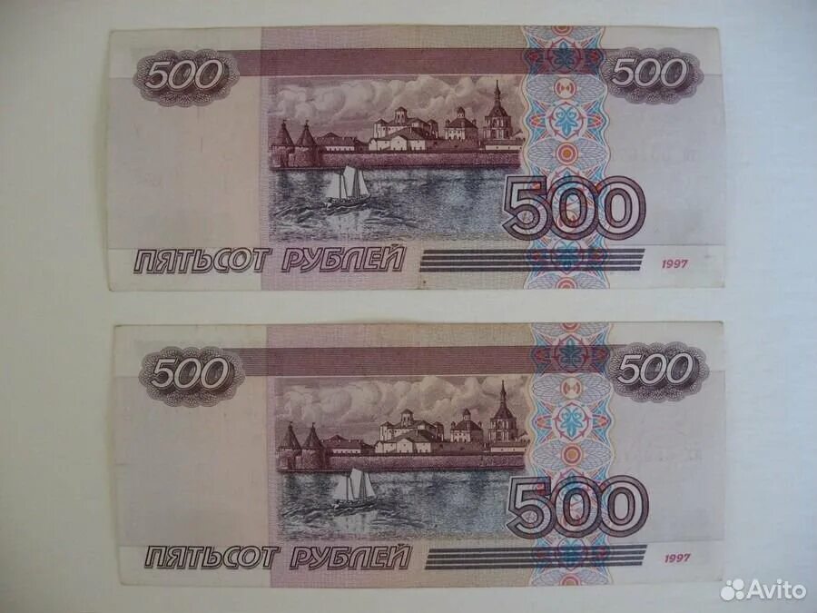 500 рублей по частям