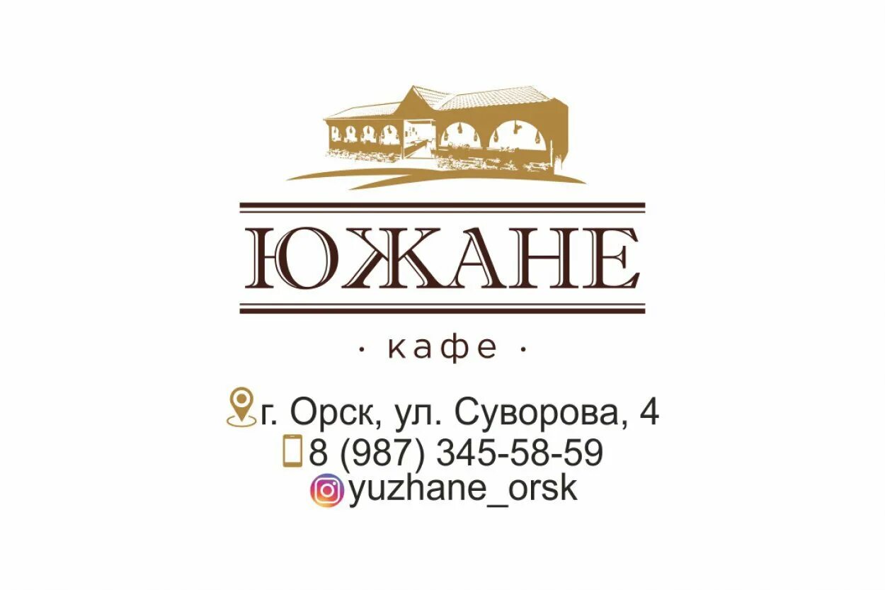 Кафе южане орск фото Panorama: Yuzhane, pub, bar, Orsk, mikrorayon Novy gorod, ulitsa Suvorova, 4 Y