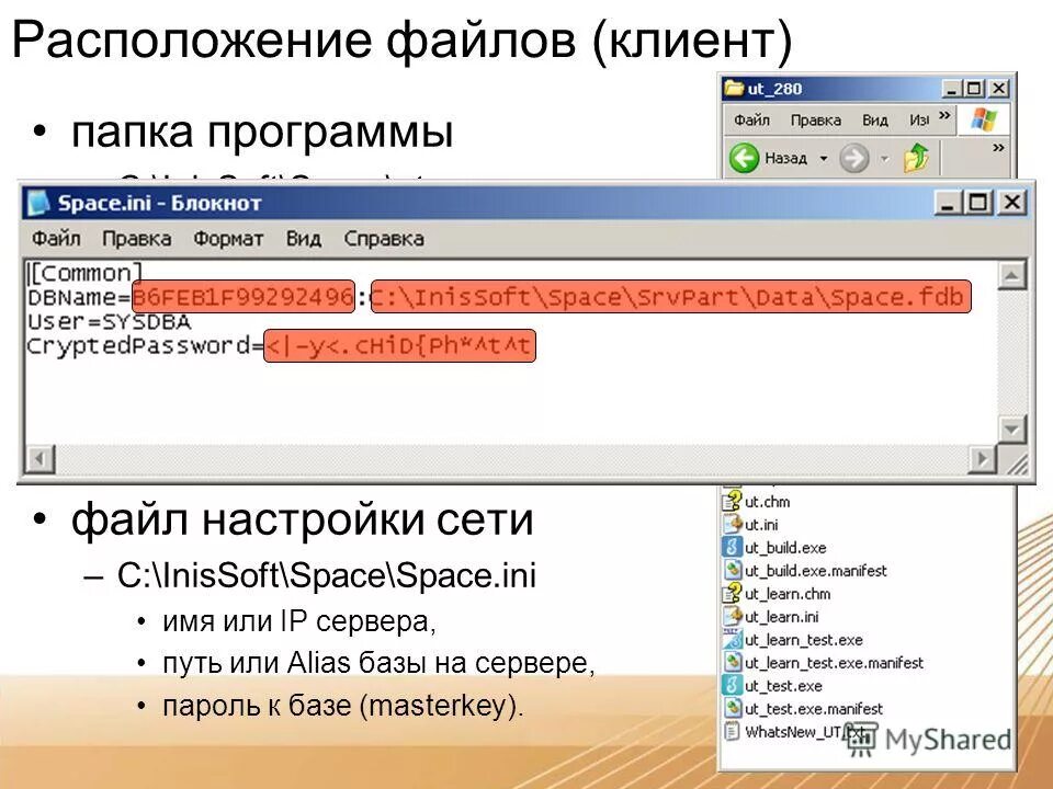 выбрать файл на клиенте. программа на с с double. Double commander внутренняя программа просмотра файлов. выбрать файл на клиенте. как выглядит торрент.