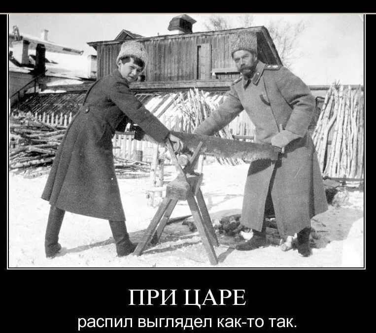 царская и советская россия. при царе в нашем селе. при царе было лучше. революционные мемы. сталин иосиф виссарионович 1945 г.