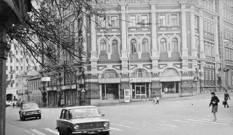 Москва ул кирова
