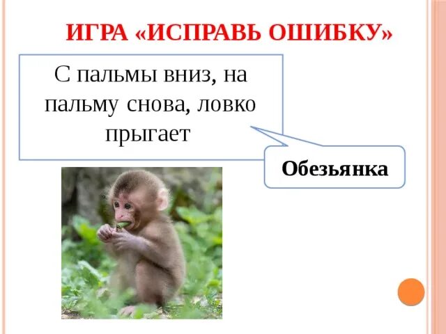 Опять вниз. Опять вниз. Опять сессия картинки. Ну вот опять. Опять мем.