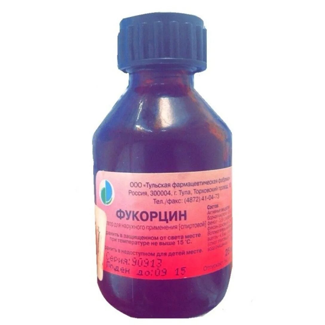 Фуксин определение