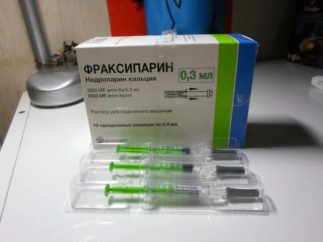 Уколы от тромбоза. Фраксипарин 0.9. Гепарин фраксипарин. Клексан,фраксипарин,Флюксум. Препарат для разжижения крови фраксипарин.