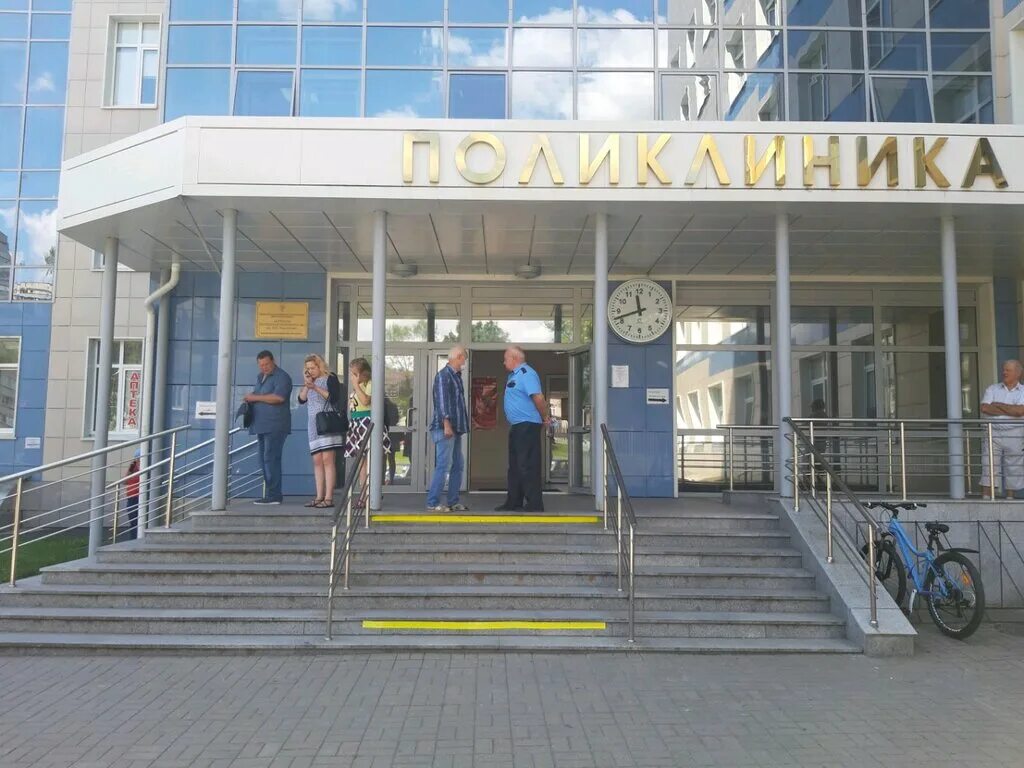 Н. Поликлиника короткова курск. Короткова. Короткова больница курск. Короткова больница курск.