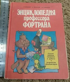 Зарецкий fb2