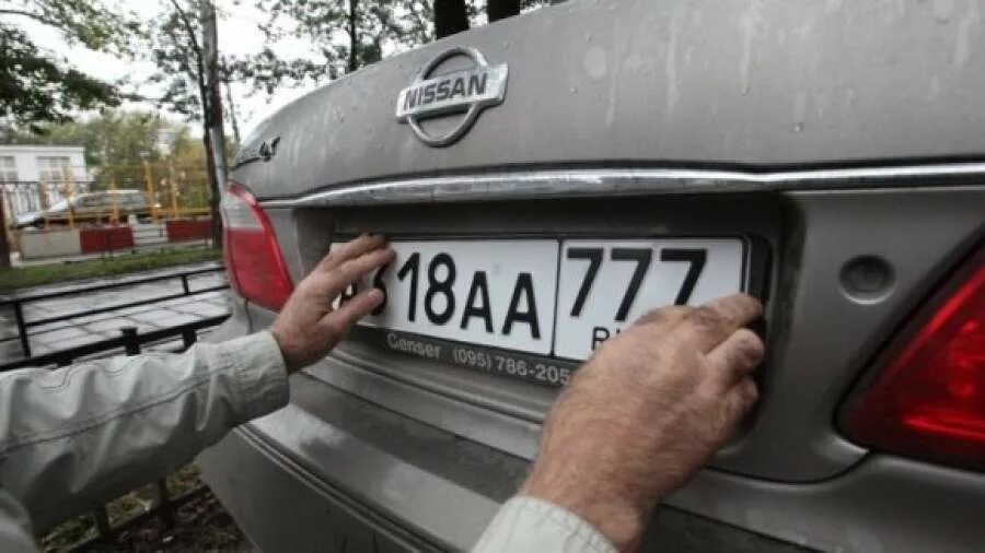 номера машин. запрет на регистрационные действия гибдд. дубликаты гос номеров квадратные. запрет на регистрационные действия. запрет на гос номера.