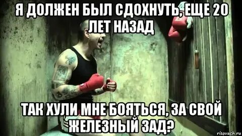 Песня сдохни молодыми