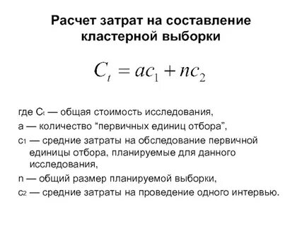 Рассчитать средний расход на 100