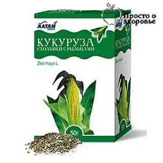Столбики кукурузы