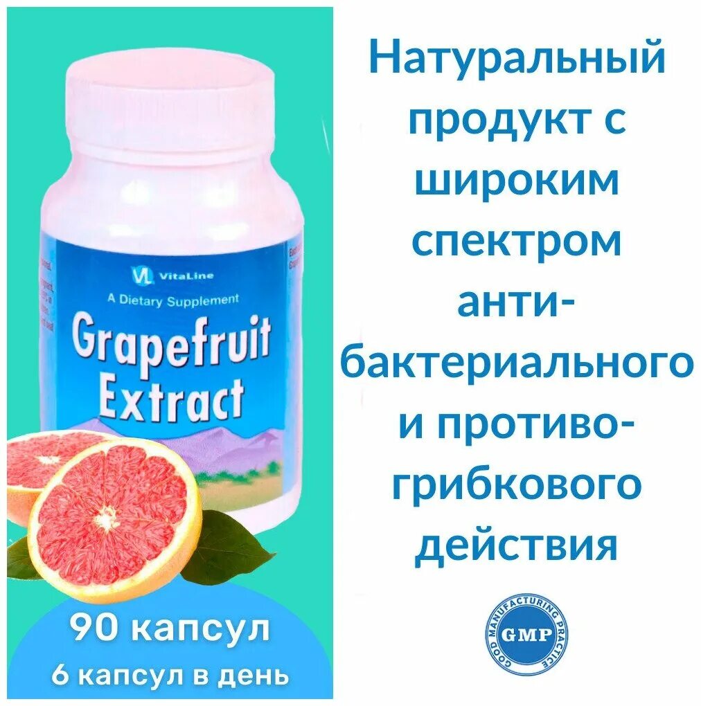 Nutribiotic экстракт семян грейпфрута, 250 мг,60 кап. капли грейпфрутовых косточек айхерб. Nutribiotic, веганский экстракт семян грейпфрута gse, жидкий концентрат,. экстракт косточек грейпфрута iherb. экстракт семечек грейпфрута.