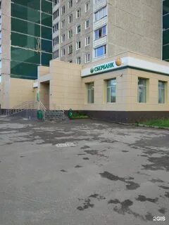 Сбербанк мурманск