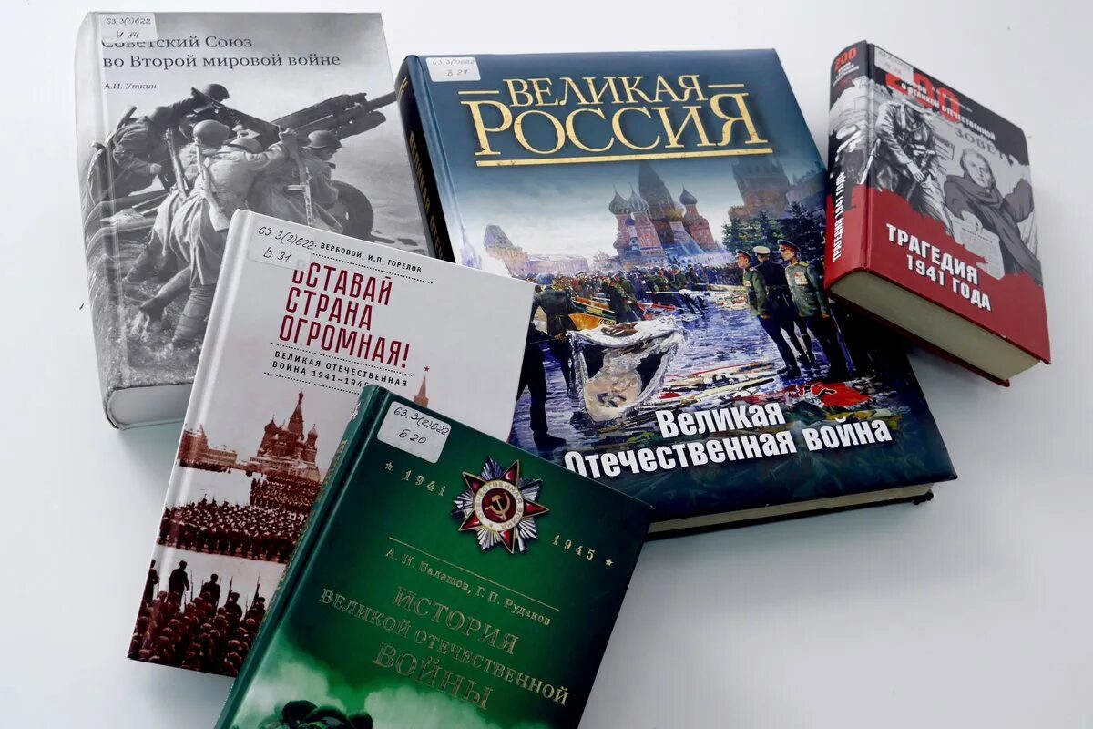 Книги через века. Книги про войны 21 века. Лучшие русские книги 21 века. Москва 21 век книга.