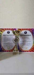 Золотой фламинго конкурс 2024