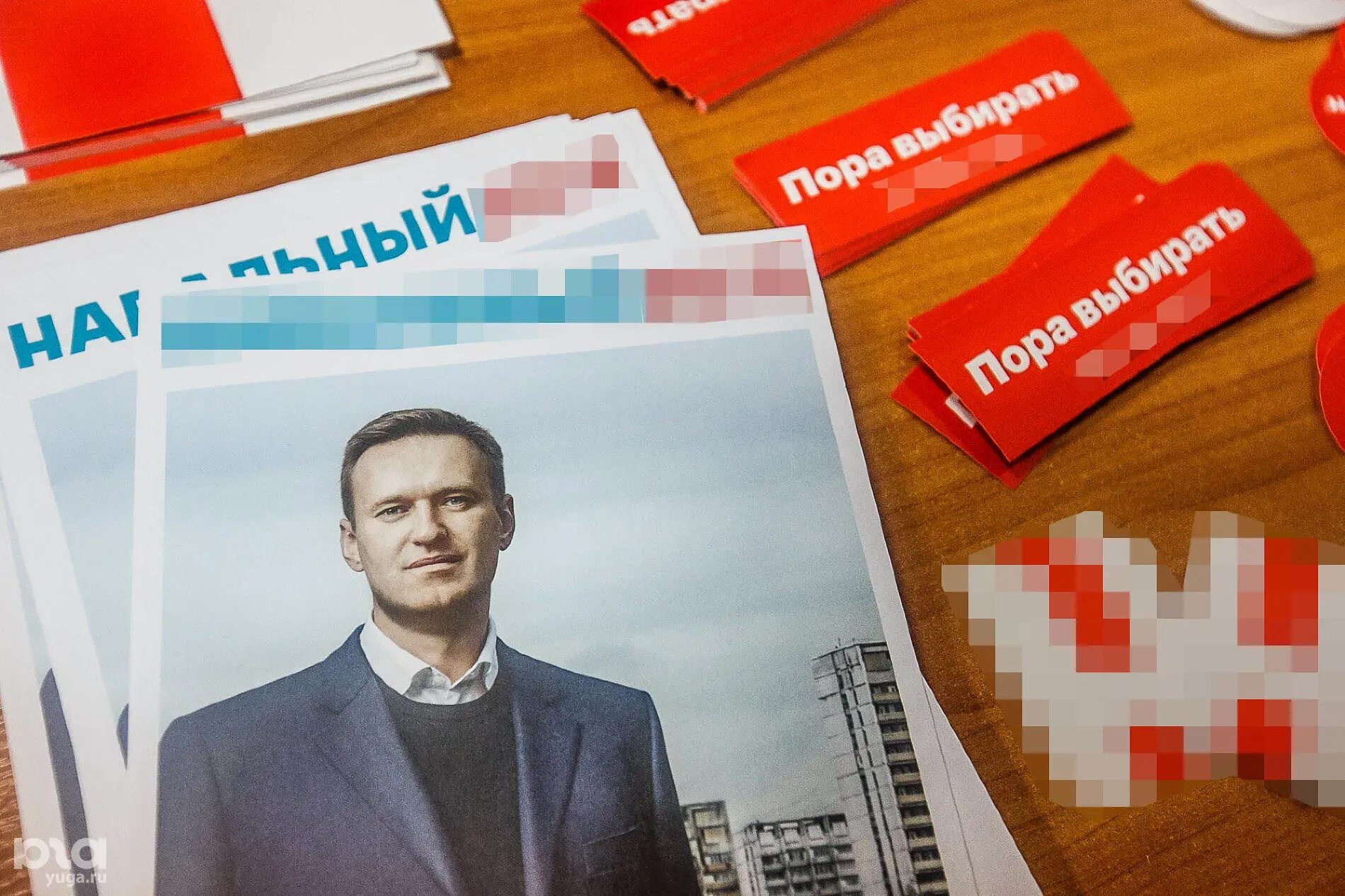 Листовки Навального. Агитационные листовки Навального. Навальный 2018 листовка. Навальный на выборах президента.