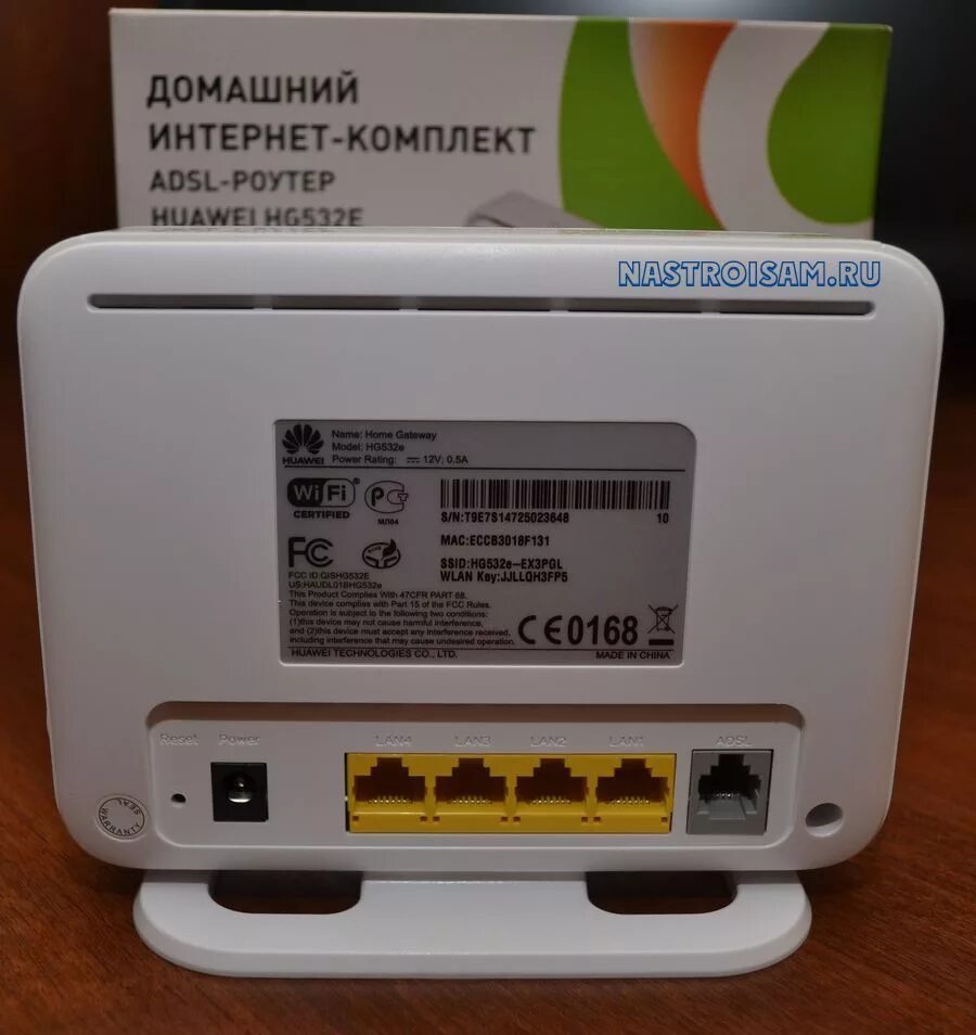 Пароль от wifi huawei. Вайфай роктор huawei. adsl модем huawei. huawei роутер mgts.