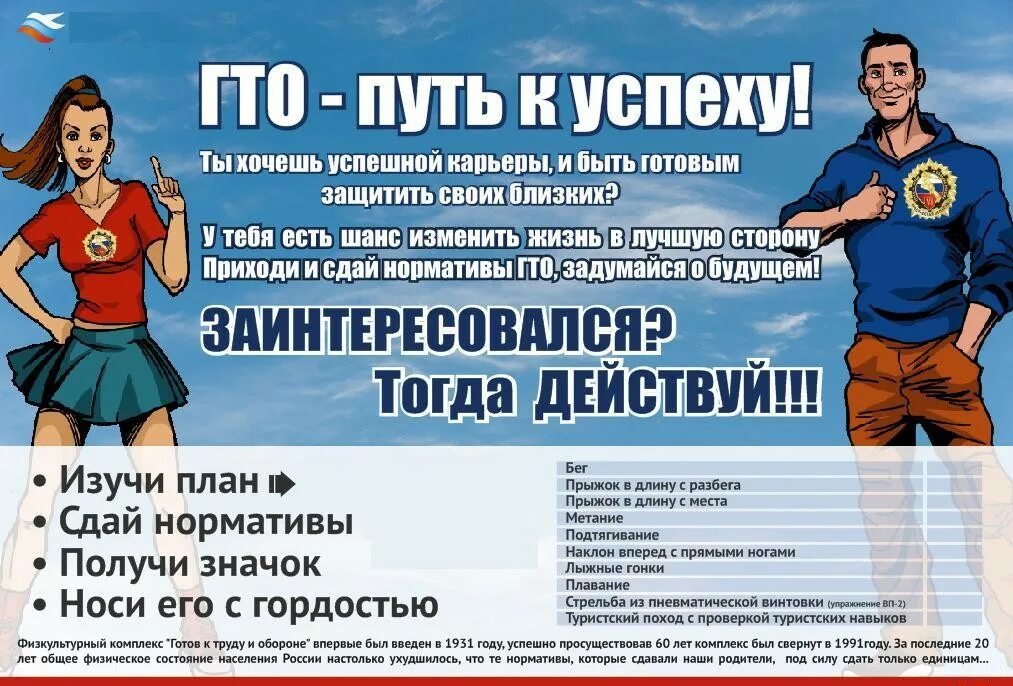настройки безопасности. монтаж мдф панелей. комплект заземления из омедненной стали 6 м. монтаж окон пвх. монтаж пластиковых окон.