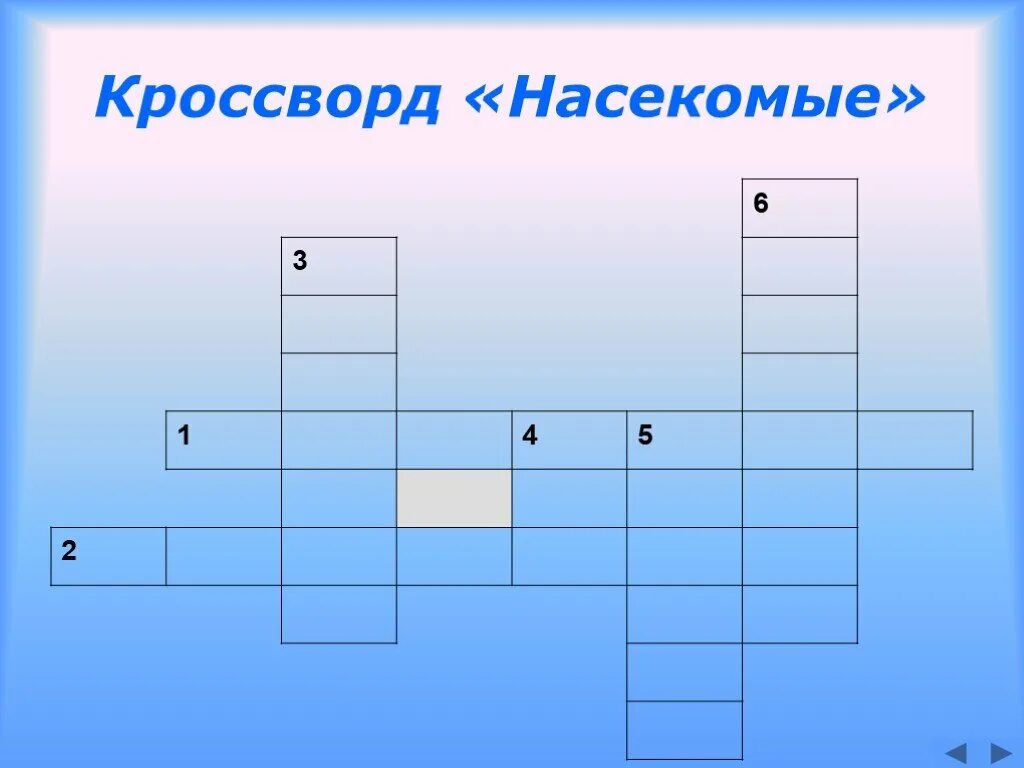 Кроссворд по бабочкам. Японский кроссворд бабочка 30 25. Кроссворд бабочка. Японские кроссворды цветные бабочка. Кроссворд в виде бабочки.