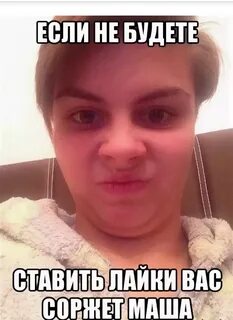 Зачем маша едет в петербург