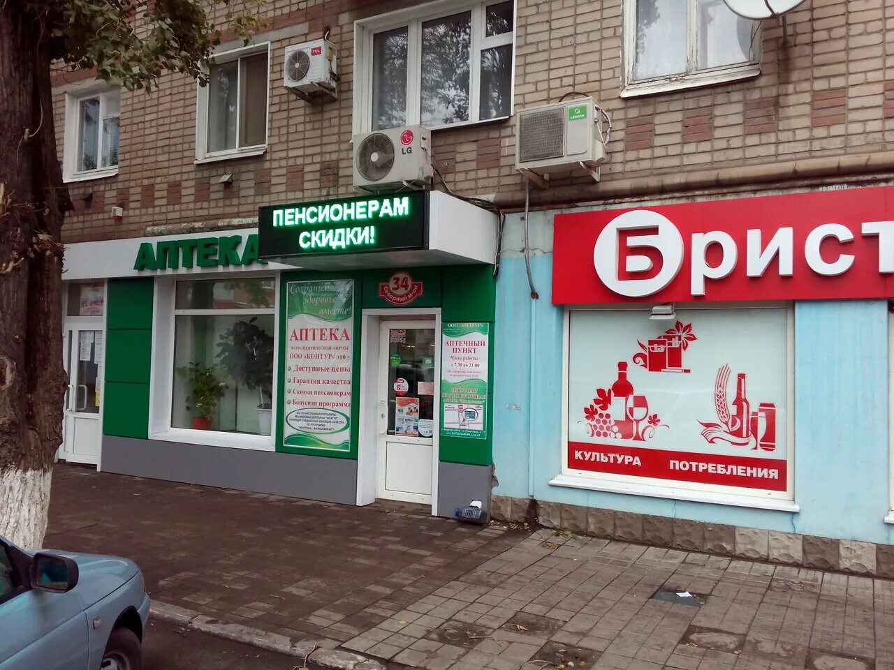 ул советская 41 борисоглебск. борисоглебска. мир оптики волгоград 8 воздушной армии. оптика волжский карбышева. магнит косметик улица советская.