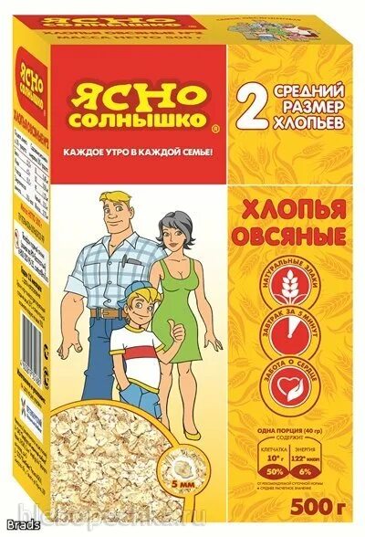Феникс ясное солнышко. Хлопья овсяные ясно солнышко 2 500 г. овсяные хлопья номер 2 ясно солнышко. ясно cолнышко хлопья овсяные №2, 500 г. геркулес овсяные хлопья ясно солнышко.