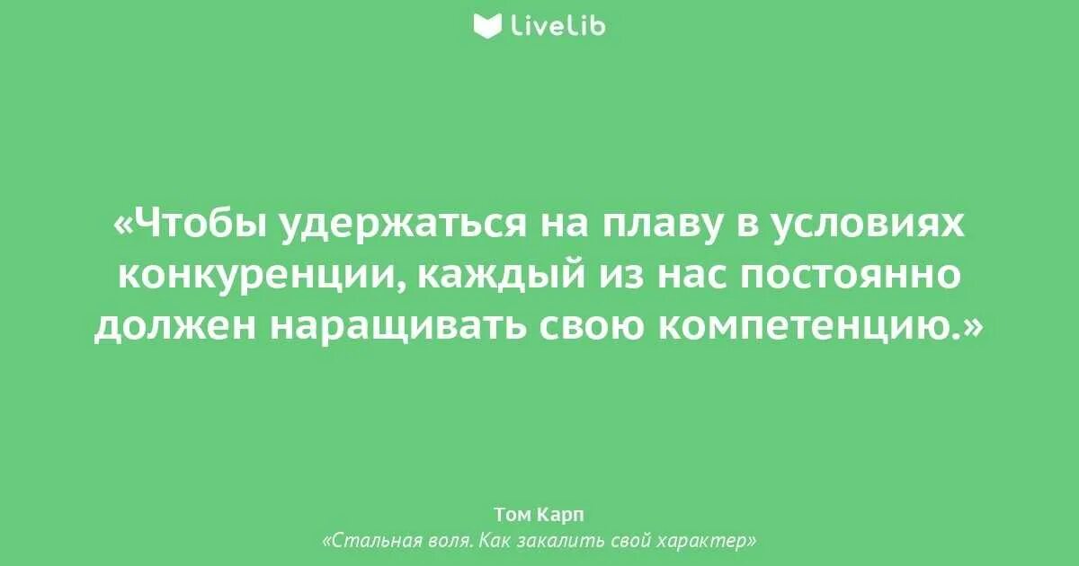 Первую нужно держать. Песоцкая "ЖР. Если жизнь мн". Вариаторная коробка передач схема. Перед особым присутствием. Предсказатель верных решений.