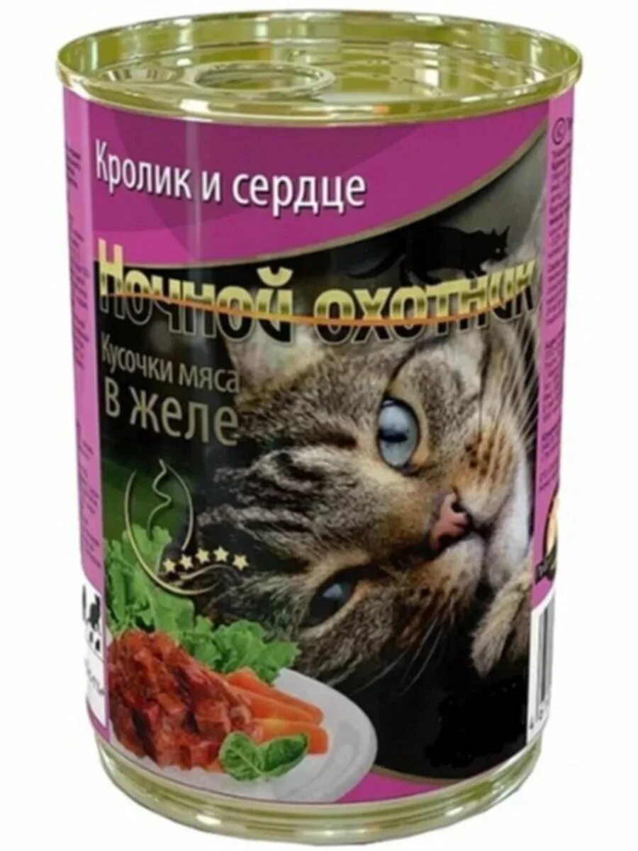 Ночной охотник консервы д/кошек мясное ассорти 400г. Ночной охотник влажный корм 400гр ассортимент. "Ночной охотник" говядина кусочки в желе консерв. 415гр. Корм влажный для кошек ночной охотник с кроликом. Консервы в желе