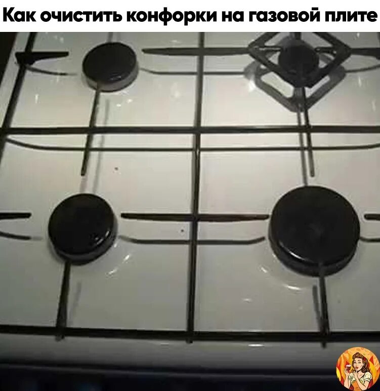 Газовая плита плохо горит как почистить. Газовая плита пламя конфорки. газовая плита с горящими конфорками. слабый огонь на газовой плите. конфорки электроплиты чистка.