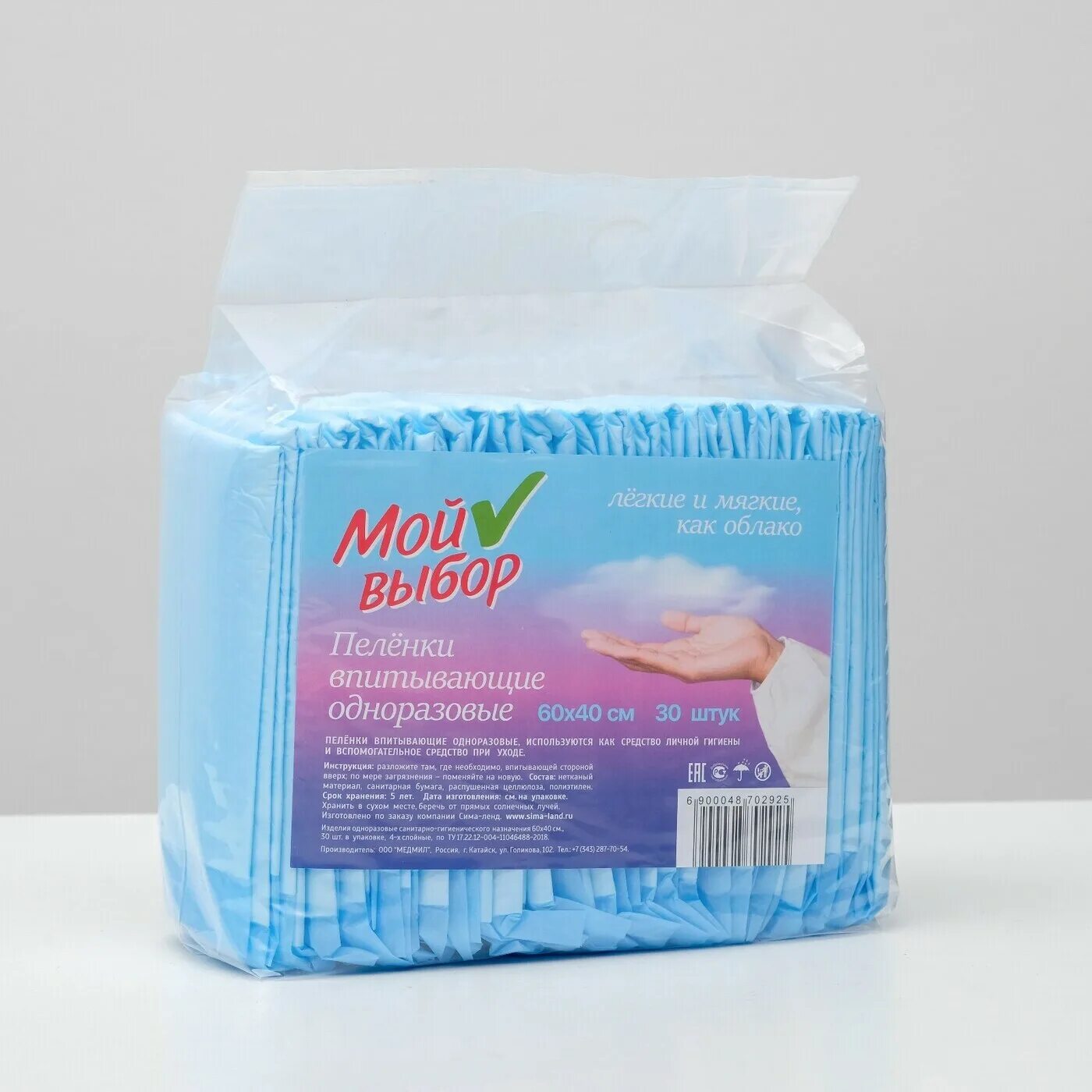 одноразовые пеленки мой выбор отзывы. 6. пеленки 60 90 30 шт. одноразовые 60х90, 30шт - 433,40. выбор 60.