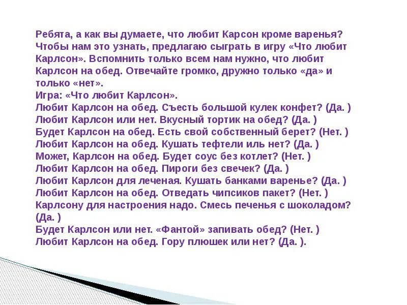 Кукутики книжка с наклейками. Кукутики детские песенки. Кукутики мама слова. Песня про маму текст. Текст песни бабушка группа индиго.