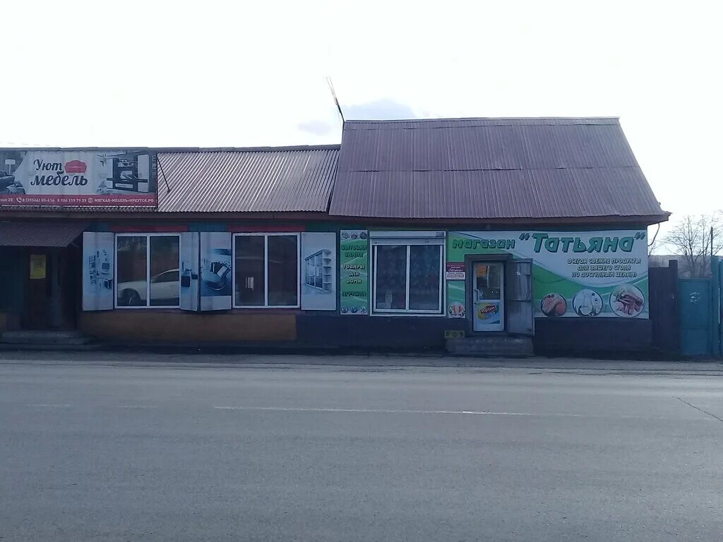 Альфа-Банк, bank, Murmansk, Lenina Avenue, 19А - Yandex Maps