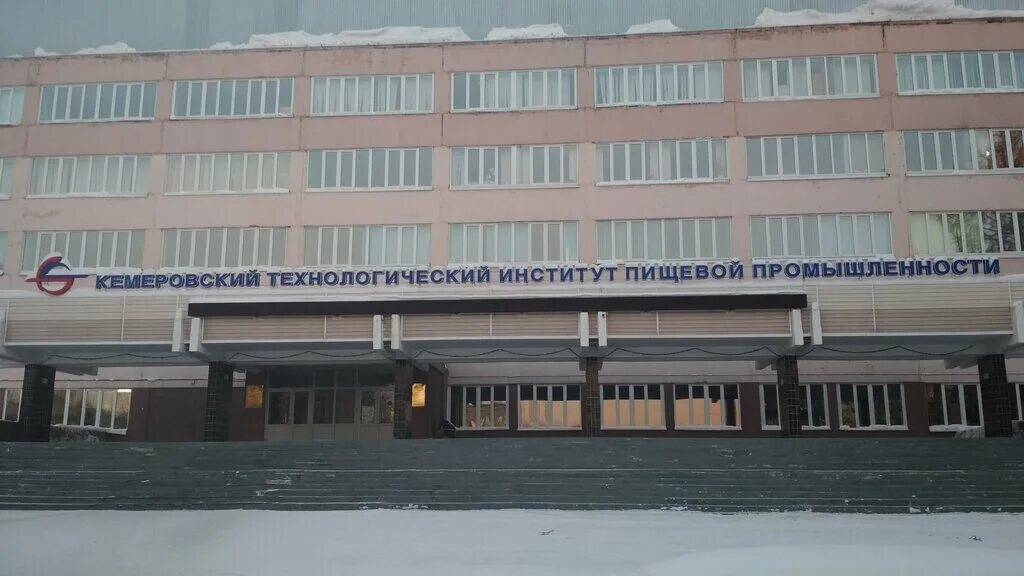 кемеровской государственный университет кемтипп. кемеровский институт пищевой промышленности. эмблема ирэ полюс. технологический институт пищевой промышленности кемгу. кемеровский институт пищевой промышленности.