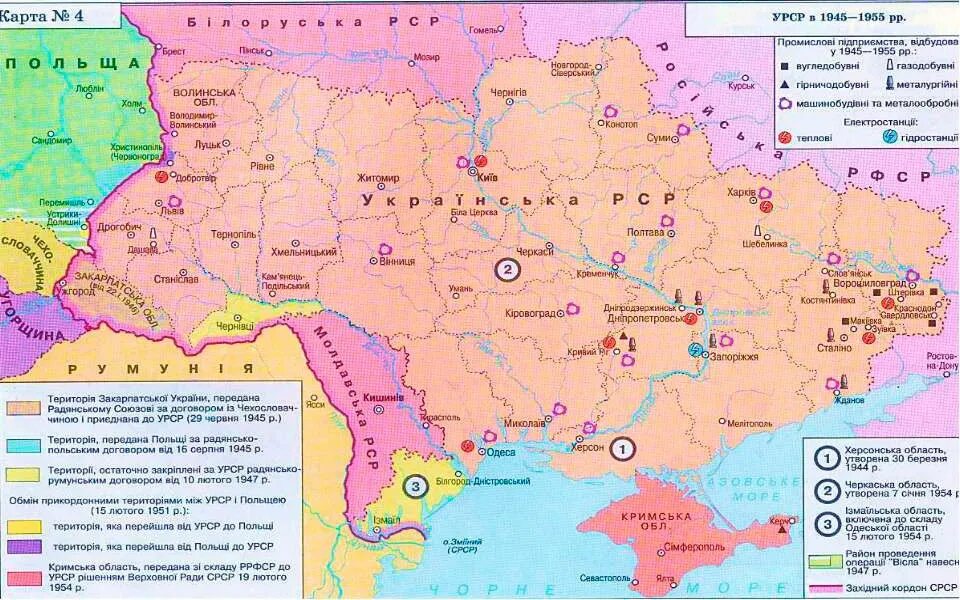 Территория украинской ссср. Территория Западной Украины до 1939 года карта. Карта Украины 1945. Украина до 1918 года карта. Карта Украины до 1939 года.