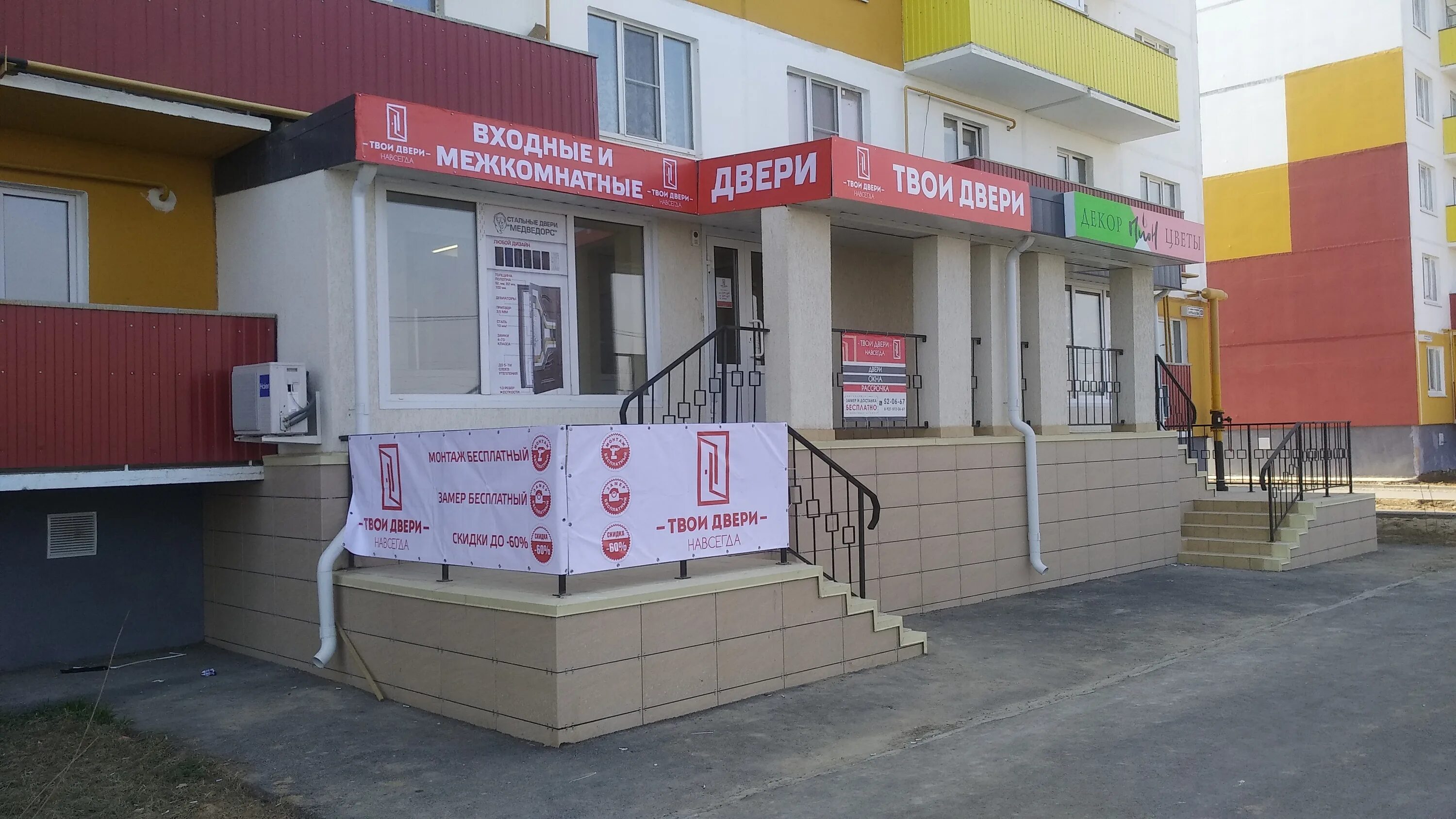 городская стоматология волжский. карбышева 120 волжский на карте. здрава волжский. здрава волжский. воздушная йога в нижнем.