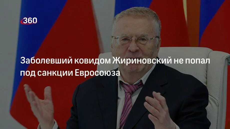 Карты мир попали под санкции. Карты мир попали под санкции