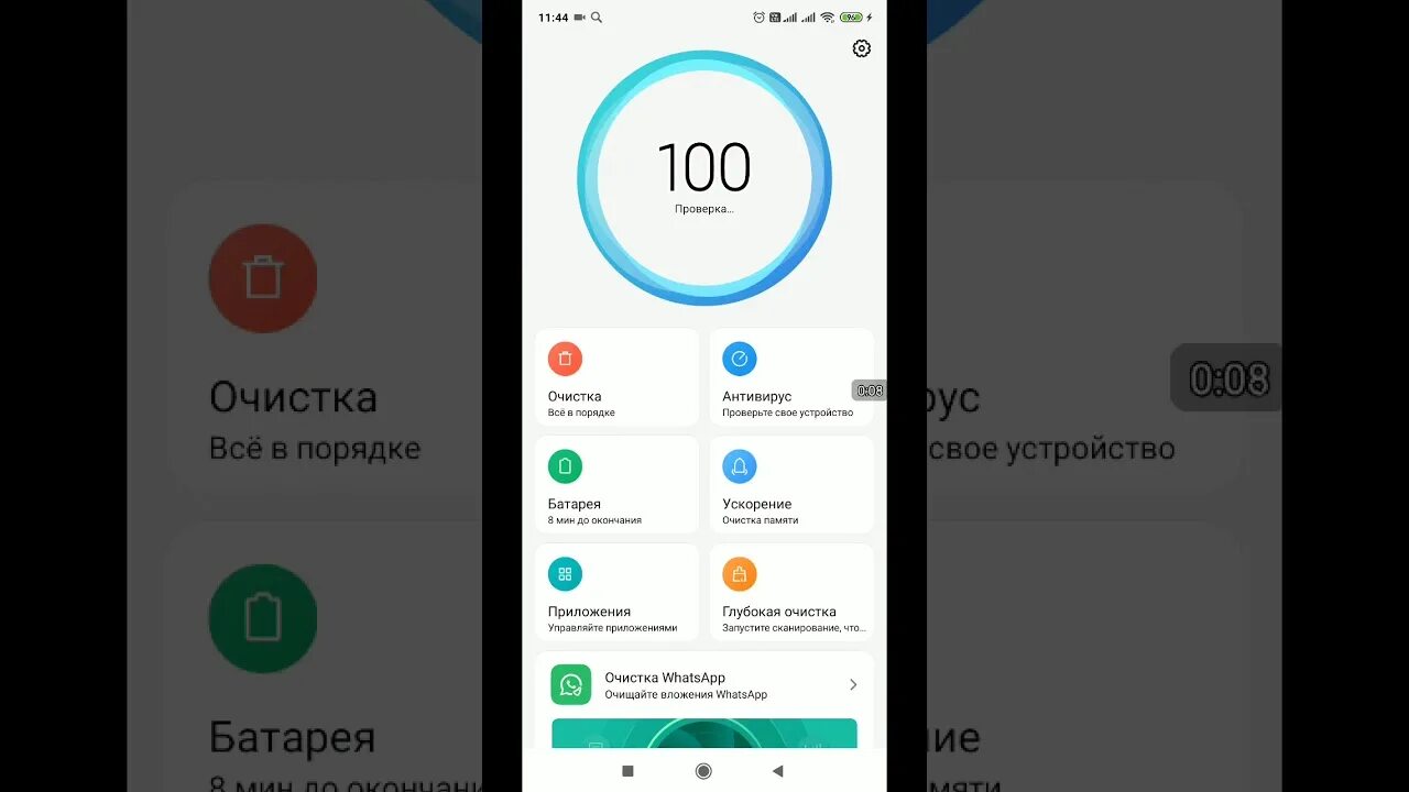 Как управлять телефоном с помощью алисы