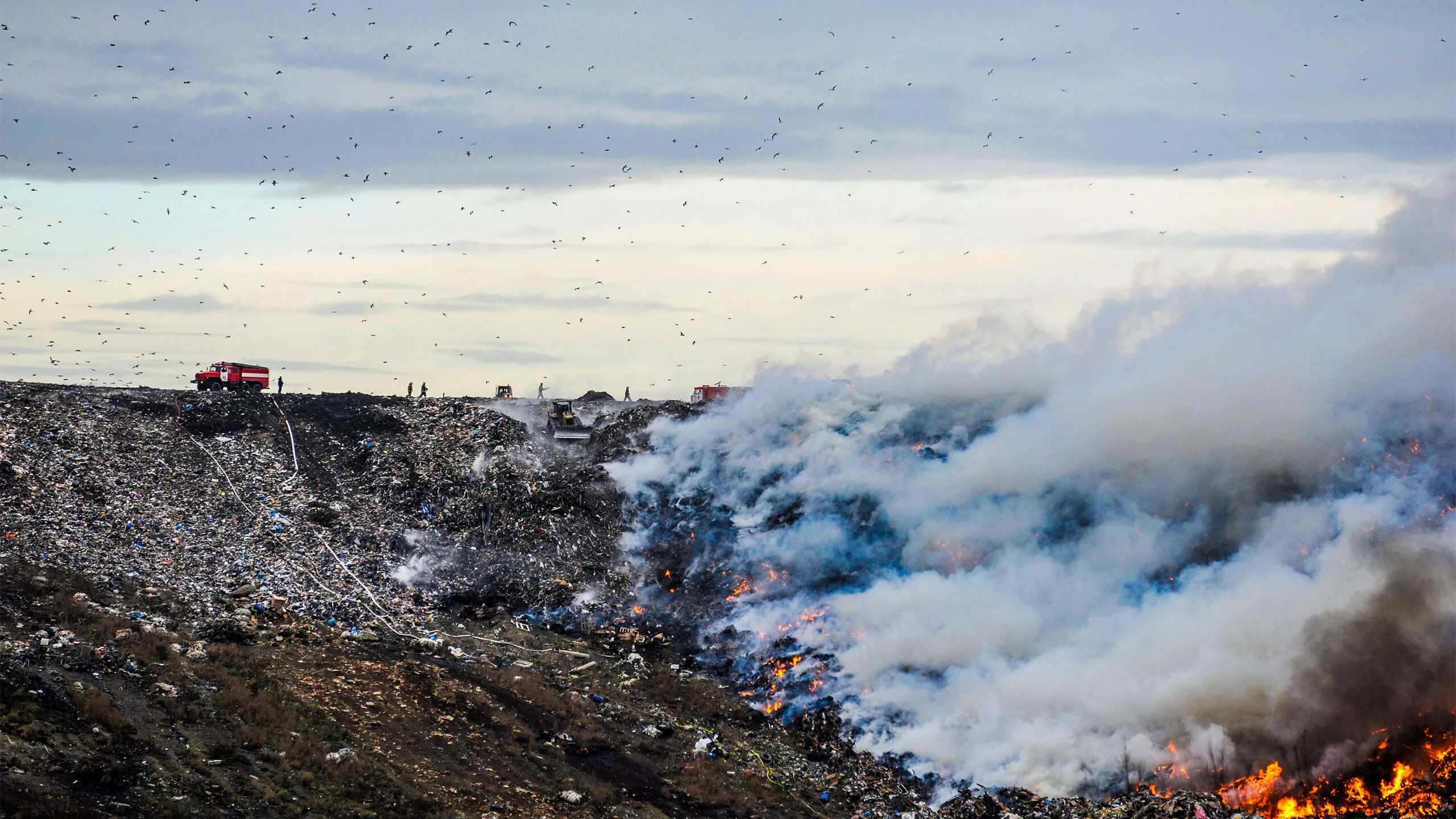 Бишкек мусорный полигон дым. Свалка сжигание