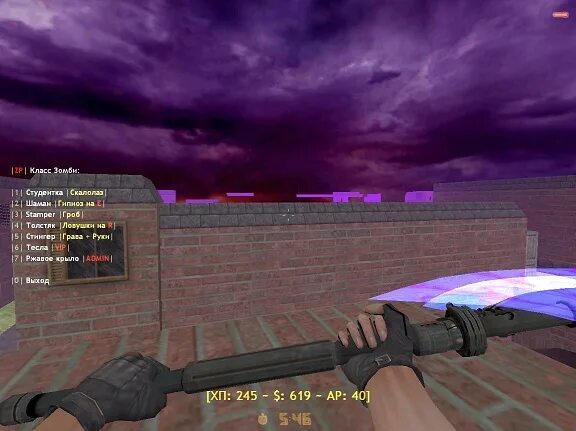 Zp 4.3. Пистолет ракетчик кс 1.6 зомби. [cs 1.6] addon - clan system zp 4.3. amx bans cs 1.6 флаги доступа.
